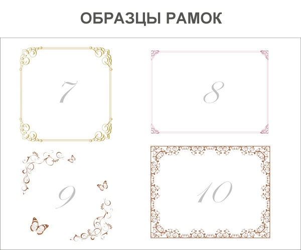 Открытки для денег макет Открытки для денег макет