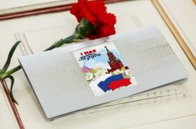 02-1702(1)