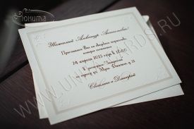 Классические приглашения на свадьбу