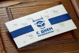 metallurg