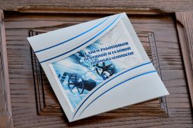 neft-gaz