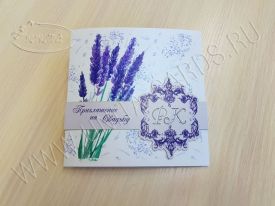 New! Приглашение на свадьбу ЛАВАНДА 03-3001