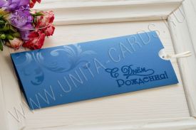 !!New! Открытка С Днем рождения 03-3031Bdr