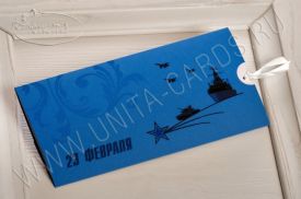 !!New! Открытка С 23 Февраля 03-3031Bf