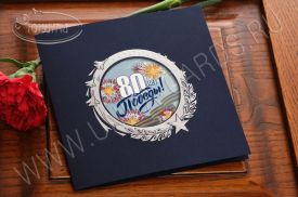  !!New! Открытка 80 лет Победы 03-3065Bp-2