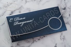 !New! Открытка С Днем Рождения 03-3069DBdr