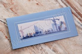 !!!!New!Открытка C Днем Строителя 03-3073LAstr