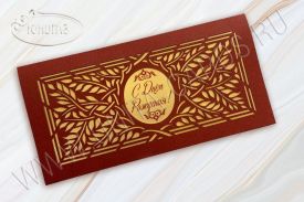  !!New!Открытка C Днем рождения 03-3130Rdr