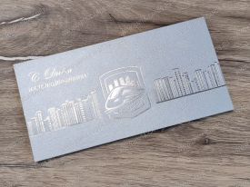 !!New! Открытка с Днем Железнодорожника 03-3135Sdz