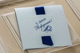 New! Открытка с Днем рождения 05-1249sdr