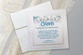  !New! Открытка С 8 Марта 05-1677