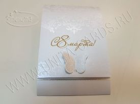New! Открытка с 8 Марта 05-1703m