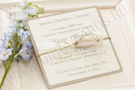 Приглашение на свадьбу 05-1754