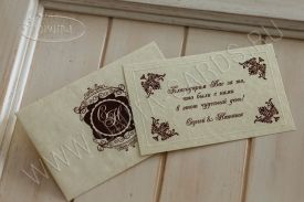 Открытка 06-0093