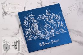  !NEW! Новогодняя открытка-игрушка 12-1856B