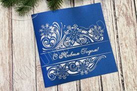  !!NEW! Новогодняя открытка 12-1863B