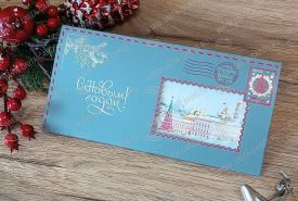   !!!NEW! Новогодняя открытка 12-1870Bk
