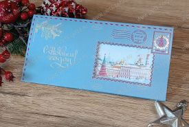   !!!NEW! Новогодняя открытка 12-1870La