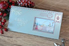   !!!NEW! Новогодняя открытка 12-1870S