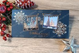   !!!NEW! Новогодняя открытка 12-1871Db