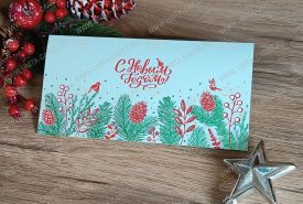   !!!NEW! Новогодняя открытка 12-1872Sbr