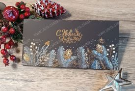   !!!NEW! Новогодняя открытка 12-1872W