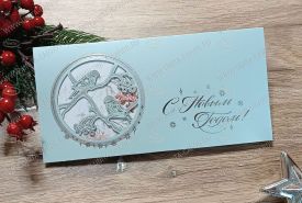   !!!NEW! Новогодняя открытка 12-1875Sb