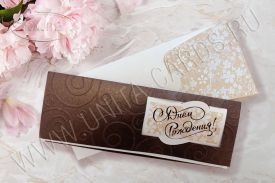  New! Открытка С Днем Рождения 32712 dr