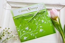 New! Открытка с 8 Марта 33705m