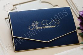 Приглашение на юбилей 501471ut