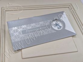 Приглашение на последний звонок 95898Smz