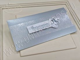 Приглашение на последний звонок 95896Sz