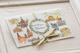 !New! С Днем России 96356R