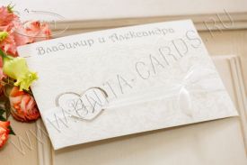 Приглашение на свадьбу 96369