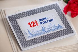 Открытка С Днем России 96753R