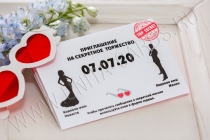 !New! Приглашение СЕКРЕТНЫЕ АГЕНТЫ 05-1665