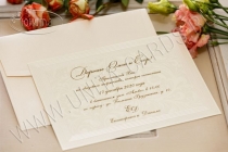 !New! Приглашение на свадьбу 05-1704